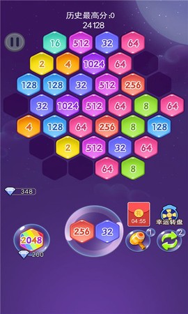 消消乐六边形手机版下载 消消乐六边形下载
