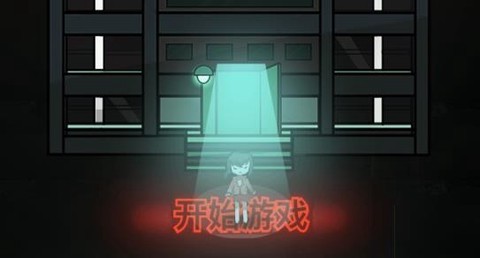 猛鬼校舍双人猎梦者官方版 猛鬼校舍双人猎梦者官方版