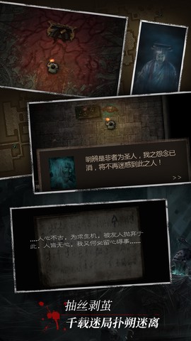 长生劫 1