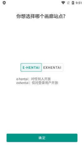 e站加速器推荐免费
