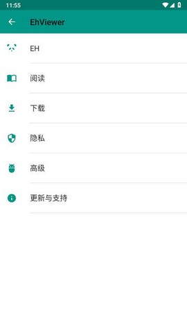 e站加速器推荐免费