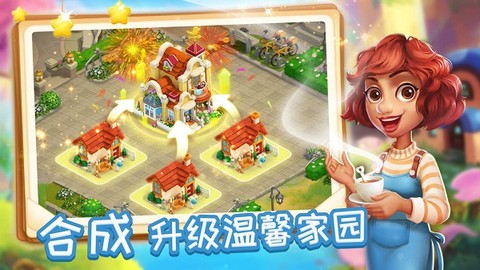 消消魔法镇手游 消消魔法镇最新版