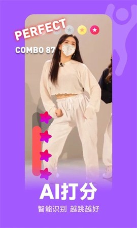 天天跳舞官方版 天天跳舞app下载