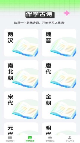 答题乐翻天官网版