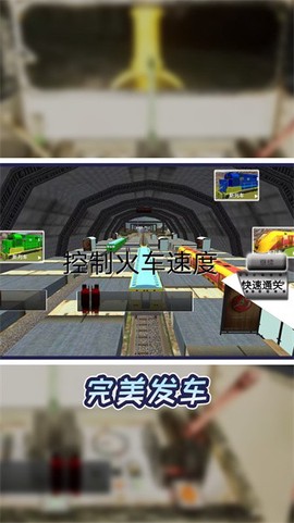 小小火车大历险 小小火车大历险下载
