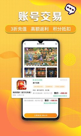 早游戏App零氪版