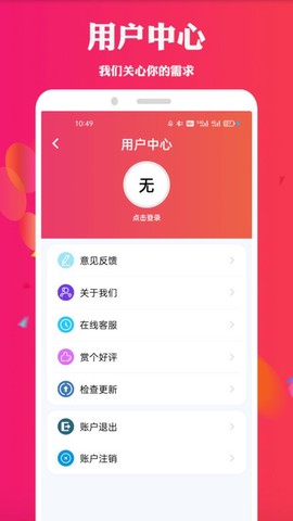 天堂电影院