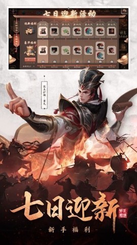 三国杀裸杀版