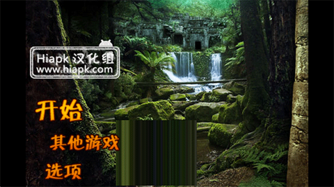 失落之城中文版下载 失落之城中文版下载