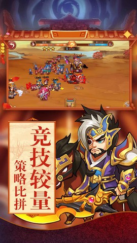 主公我来也手游