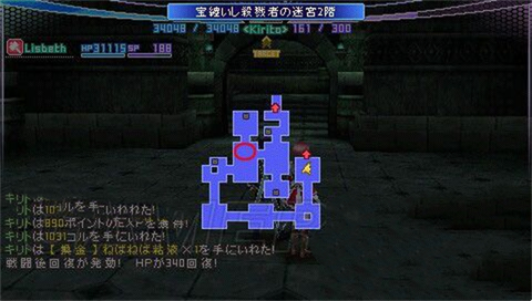 刀剑神域无限时刻