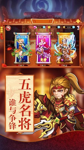 主公我来也手游