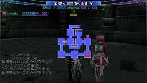 刀剑神域无限时刻