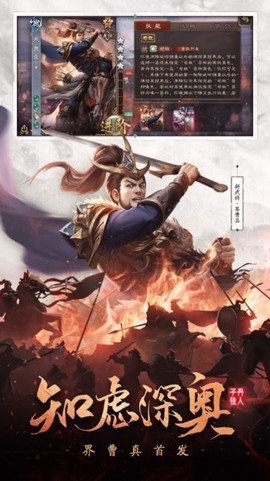 三国杀裸杀版