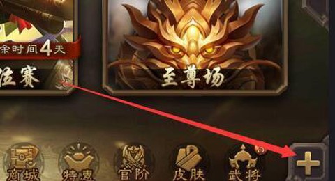 三国杀裸杀版