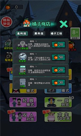 邻家小姐姐小游戏 邻家小姐姐小游戏
