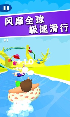 水上漂移大乱斗 