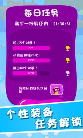 水上漂移大乱斗 