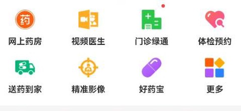 普康宝app官方版 普康宝app官方版