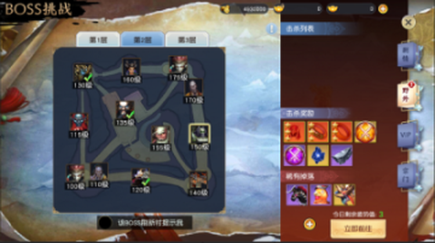 江湖传游戏 江湖传游戏