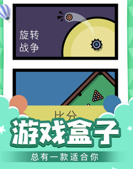 双人游戏乐园 双人游戏乐园