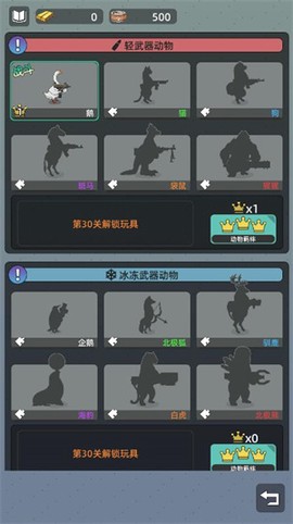 小小领主