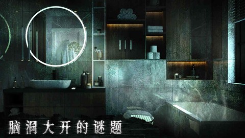 密室逃脱6神探再临完整版 2