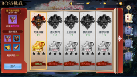 江湖传游戏 江湖传游戏