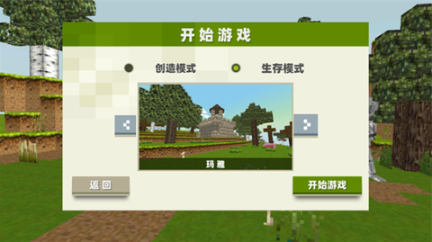 进入场景 进入场景