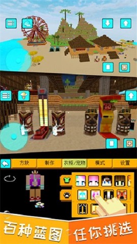 快乐世界 快乐世界