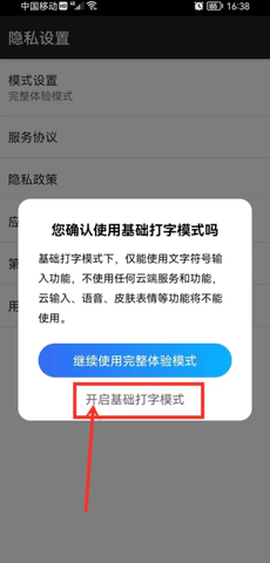 百度输入法精简版 12.7.5.1 最新版