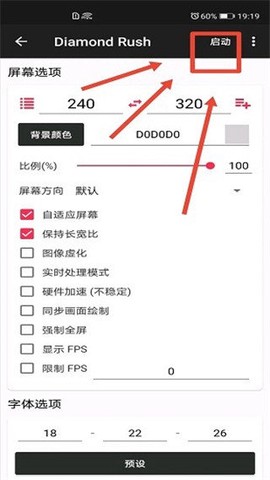 刷机之家