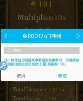 八门神器官方正版 八门神器官方正版