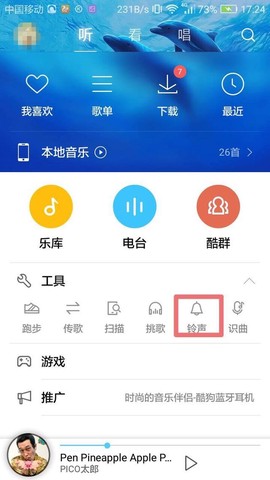 酷狗音乐正版下载