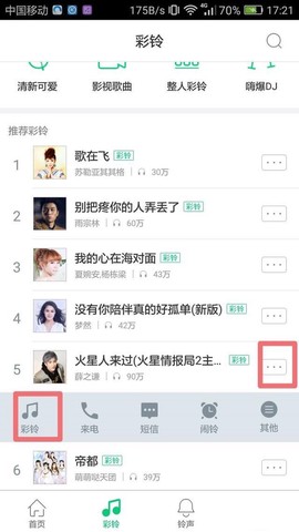 酷狗音乐官网版下载