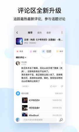 酷狗音乐最新版下载 酷狗音乐最新版下载