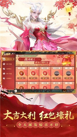 仙道无人声最新版下载-仙道无人声安卓版下载
