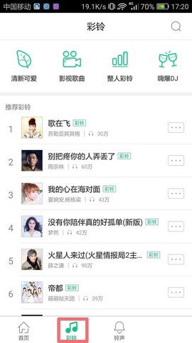 酷狗音乐官方版下载
