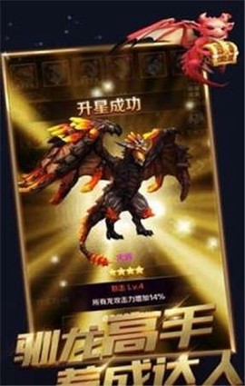 飞龙大乱斗红包版 飞龙大乱斗红包版