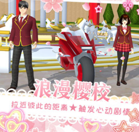 樱花校园少女变装游戏 樱花校园少女变装游戏