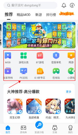 八门神器官方正版 八门神器官方正版