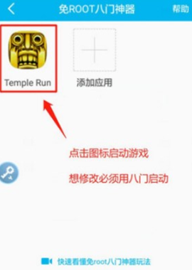 八门神器官方正版 八门神器官方正版