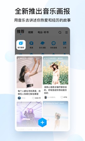 酷狗音乐官方版下载 酷狗音乐官方版下载