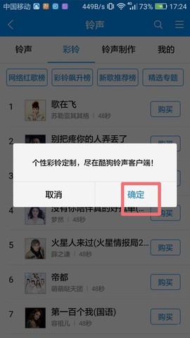 酷狗音乐下载安装