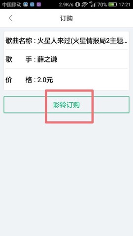 酷狗音乐最新版下载