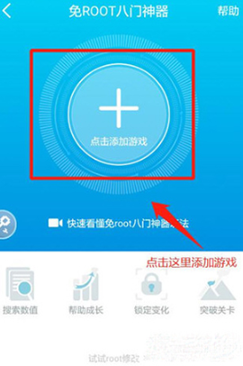 八门神器官方正版 八门神器官方正版