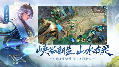 王者荣耀改造版 王者荣耀改造版