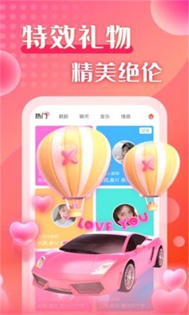 莫莫聊天免费下载