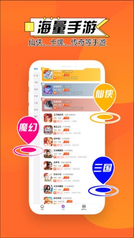 零点手游app官方正版2024最新版本下载-零点手游0.1折扣平台下载安卓手机版v3.4.80