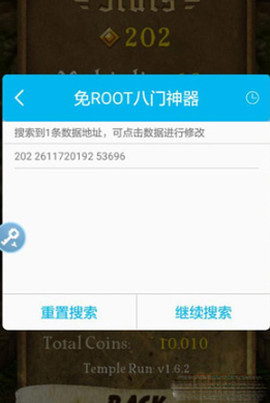 八门神器官方正版 八门神器官方正版